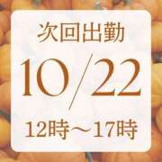 ヒメ日記 2025/10/21 23:34 投稿 アルマ 性の極み 技の伝道師 ver. 匠