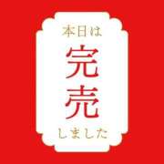 ヒメ日記 2025/10/22 16:35 投稿 アルマ 性の極み 技の伝道師 ver. 匠