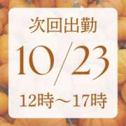 ヒメ日記 2025/10/22 17:25 投稿 アルマ 性の極み 技の伝道師 ver. 匠