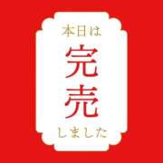 ヒメ日記 2025/11/03 15:47 投稿 アルマ 性の極み 技の伝道師 ver. 匠
