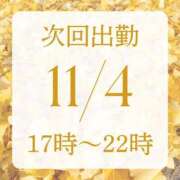ヒメ日記 2025/11/03 18:45 投稿 アルマ 性の極み 技の伝道師 ver. 匠