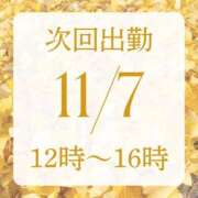 ヒメ日記 2025/11/05 17:05 投稿 アルマ 性の極み 技の伝道師 ver. 匠