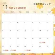 ヒメ日記 2025/11/20 07:05 投稿 アルマ 性の極み 技の伝道師 ver. 匠
