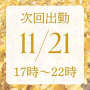 ヒメ日記 2025/11/20 21:21 投稿 アルマ 性の極み 技の伝道師 ver. 匠