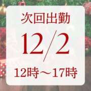 ヒメ日記 2025/12/01 10:59 投稿 アルマ 性の極み 技の伝道師 ver. 匠