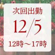 アルマ 仕事終わりは🍜😋 性の極み 技の伝道師 ver. 匠