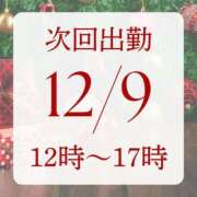ヒメ日記 2025/12/09 00:25 投稿 アルマ 性の極み 技の伝道師 ver. 匠