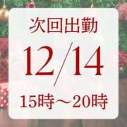 ヒメ日記 2025/12/10 16:55 投稿 アルマ 性の極み 技の伝道師 ver. 匠