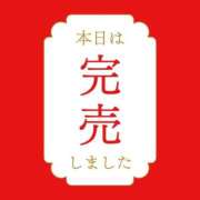 ヒメ日記 2025/12/15 14:27 投稿 アルマ 性の極み 技の伝道師 ver. 匠