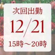 ヒメ日記 2025/12/21 00:05 投稿 アルマ 性の極み 技の伝道師 ver. 匠