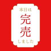 ヒメ日記 2025/12/21 19:35 投稿 アルマ 性の極み 技の伝道師 ver. 匠