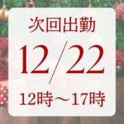 ヒメ日記 2025/12/21 21:05 投稿 アルマ 性の極み 技の伝道師 ver. 匠