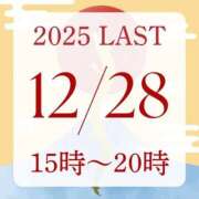 ヒメ日記 2025/12/27 22:15 投稿 アルマ 性の極み 技の伝道師 ver. 匠
