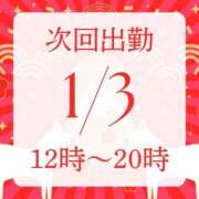 ヒメ日記 2026/01/03 09:05 投稿 アルマ 性の極み 技の伝道師 ver. 匠