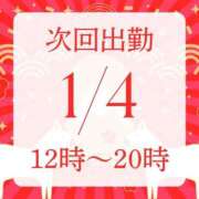 ヒメ日記 2026/01/03 19:26 投稿 アルマ 性の極み 技の伝道師 ver. 匠