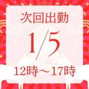 ヒメ日記 2026/01/04 19:35 投稿 アルマ 性の極み 技の伝道師 ver. 匠