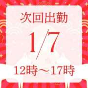 ヒメ日記 2026/01/05 15:45 投稿 アルマ 性の極み 技の伝道師 ver. 匠