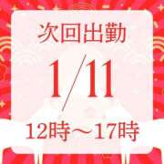 ヒメ日記 2026/01/08 11:05 投稿 アルマ 性の極み 技の伝道師 ver. 匠