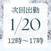 ヒメ日記 2026/01/19 16:55 投稿 アルマ 性の極み 技の伝道師 ver. 匠