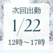 ヒメ日記 2026/01/20 15:55 投稿 アルマ 性の極み 技の伝道師 ver. 匠