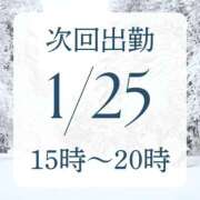 ヒメ日記 2026/01/23 17:05 投稿 アルマ 性の極み 技の伝道師 ver. 匠