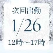 ヒメ日記 2026/01/25 16:09 投稿 アルマ 性の極み 技の伝道師 ver. 匠