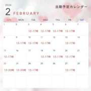 ヒメ日記 2026/01/26 02:00 投稿 アルマ 性の極み 技の伝道師 ver. 匠