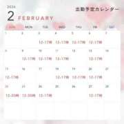 ヒメ日記 2026/02/03 11:15 投稿 アルマ 性の極み 技の伝道師 ver. 匠