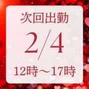 ヒメ日記 2026/02/03 14:55 投稿 アルマ 性の極み 技の伝道師 ver. 匠