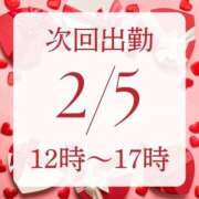 ヒメ日記 2026/02/04 21:55 投稿 アルマ 性の極み 技の伝道師 ver. 匠