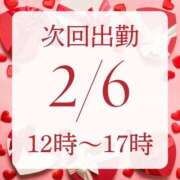 ヒメ日記 2026/02/05 14:55 投稿 アルマ 性の極み 技の伝道師 ver. 匠