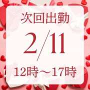 ヒメ日記 2026/02/10 16:25 投稿 アルマ 性の極み 技の伝道師 ver. 匠