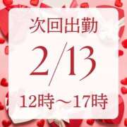 ヒメ日記 2026/02/11 17:45 投稿 アルマ 性の極み 技の伝道師 ver. 匠