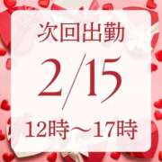ヒメ日記 2026/02/13 15:07 投稿 アルマ 性の極み 技の伝道師 ver. 匠