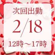 ヒメ日記 2026/02/15 17:45 投稿 アルマ 性の極み 技の伝道師 ver. 匠
