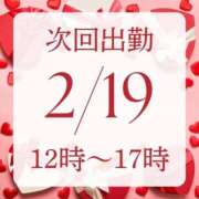 ヒメ日記 2026/02/18 16:35 投稿 アルマ 性の極み 技の伝道師 ver. 匠