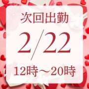 ヒメ日記 2026/02/19 10:15 投稿 アルマ 性の極み 技の伝道師 ver. 匠