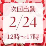 ヒメ日記 2026/02/23 19:15 投稿 アルマ 性の極み 技の伝道師 ver. 匠
