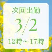 ヒメ日記 2026/03/01 17:35 投稿 アルマ 性の極み 技の伝道師 ver. 匠