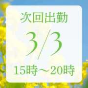 ヒメ日記 2026/03/02 16:13 投稿 アルマ 性の極み 技の伝道師 ver. 匠