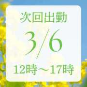 ヒメ日記 2026/03/03 19:05 投稿 アルマ 性の極み 技の伝道師 ver. 匠