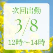 ヒメ日記 2026/03/06 23:55 投稿 アルマ 性の極み 技の伝道師 ver. 匠