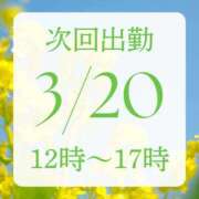 ヒメ日記 2026/03/20 00:55 投稿 アルマ 性の極み 技の伝道師 ver. 匠