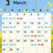 ヒメ日記 2026/03/22 09:15 投稿 アルマ 性の極み 技の伝道師 ver. 匠