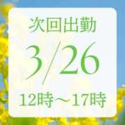 ヒメ日記 2026/03/24 00:55 投稿 アルマ 性の極み 技の伝道師 ver. 匠