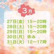 ヒメ日記 2026/03/28 09:15 投稿 アルマ 性の極み 技の伝道師 ver. 匠