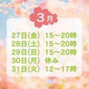 アルマ 🌸ラスト出勤✈️ 性の極み 技の伝道師 ver. 匠