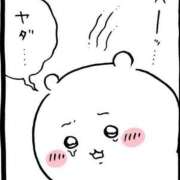 ヒメ日記 2025/01/14 09:56 投稿 ユリア AMOUR（アムール）