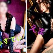 ヒメ日記 2025/02/08 11:15 投稿 えま 名古屋Ｍ性感 ルーフ倶楽部