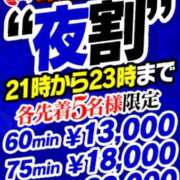 ヒメ日記 2025/02/17 21:31 投稿 えま 名古屋Ｍ性感 ルーフ倶楽部